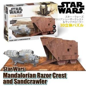 特価新品 サンドクローラー with ジャワ ハズブロ ビークル スターウォーズ スターウォーズ トリロジー サンドクローラーwithジャワ | スタンド製作所