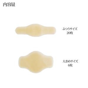 バンドエイド キズパワーパッド 3個パック ふ...の詳細画像1