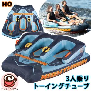 HO スポーツ ナイトホーク 3人乗り トーイン...の商品画像