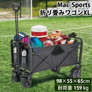 マックスポーツ 折り畳みワゴンXL 1654593 キャリー カート キャンプ アウトドア BBQ バーベキュー 自立式 ビーチ イベント 移動 海水浴 Mac Sports 直送｜caramelcafe