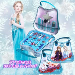 送料無料 costco コストコ DISNEY ディズニー アナと雪の女王 2019 メイクバッグ アナ雪 台形 コスメセット 子供用