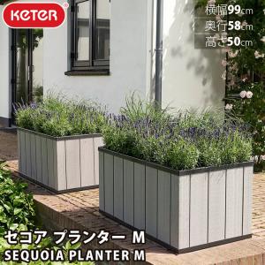 大和プラスチック（82型）】レンガプランター 大型 FRP 長方形 穴なし