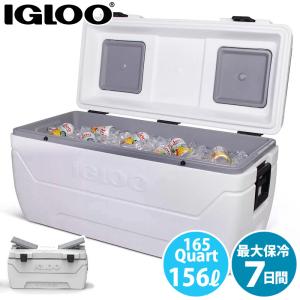 IGLOO イグルー マックスコールド クーラーボックス 2622042 コストコ 7日間保冷 165QT 156L 大型 アウトドア 釣り キャンプ Igloo MaxCold COSTCO｜caramelcafe