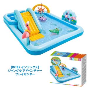 costco コストコ INTEX インテックス ジャングル アドベンチャー