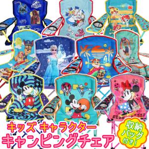 スノーピーク  キッズチェアー 楽天市場】【定価18,480円】【スノーピーク 公式】【永久保証付