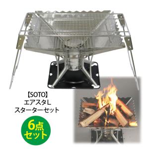 コストコ 屋外暖炉 ファイヤーピット 焚火台 調理用グリル網付き