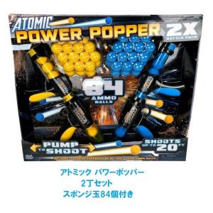 ZING スパイラル パワー ポッパー 74744 弾22発 射撃 全自動