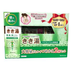 Costco コストコ Bathclin バスクリン きき湯 マグネシウム炭酸湯 腰痛 肩こりに 大容量ボトル 660g つめかえ480g 2個セット 合計16g 約54回分 最安値 価格比較 Yahoo ショッピング 口コミ 評判からも探せる