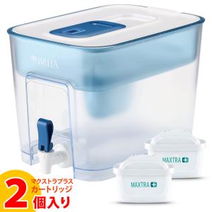 ブリタ 浄水タンク フロー カートリッジ 2個付 4.85L 本体タンク＋マクストラプラス２個セット タンク型 浄水器 ピュアパフォーマンス BRITA｜caramelcafe