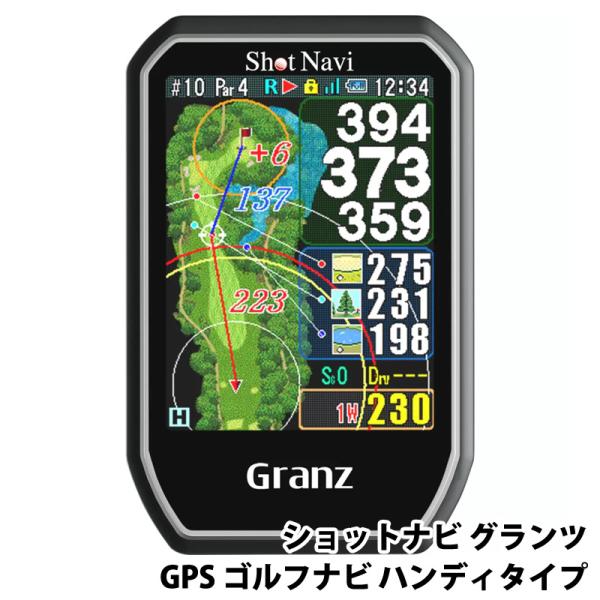ショットナビ グランツ GPS ゴルフナビ ハンディタイプ 47616 ハンディ型 タッチパネル 水...
