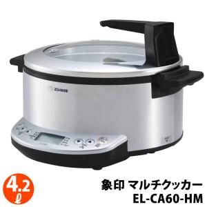 日本遠赤外線 日本製 遠赤外線パネルヒーター サンルミエ・エクセラ5