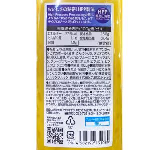クール便 フルッタフルッタ 楊枝甘露 ヨンジー...の詳細画像3