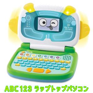 リープフロッグ ABC 123 ラップトップ 数字やアルファベットを学べる パソコン 53476 知育玩具 プログラミング おもちゃ 3歳 誕生日 STEM Leap Frog｜caramelcafe