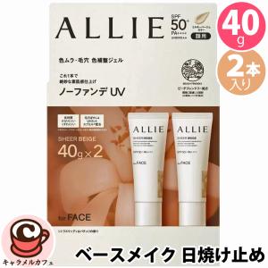 韓国 コスメ J.AVEC TOI ジェイアベックトワ トリートメント UV