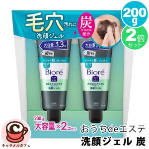 企画品)ビオレ おうちdeエステ 肌をなめらかにするマッサージ洗顔