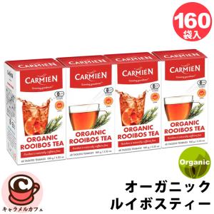 コストコ（Costco） 【セール価格10/25 22時まで】 カルミエン