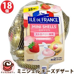 ストロベリー コストコ ケーキの商品一覧 通販 Yahoo ショッピング