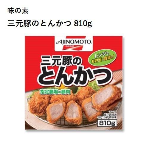 味の素 AJINOMOTO 三元豚のとんかつ とんかつ 食品 810g コストコ 業務用 冷凍 CO...