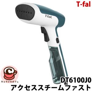 T-fal（ティファール） アクセススチーム コンパクト DT1034J0 衣類