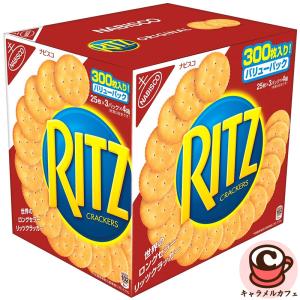 RITZ （ナビスコ リッツ クラッカー 300枚入 25枚×3パック×4箱