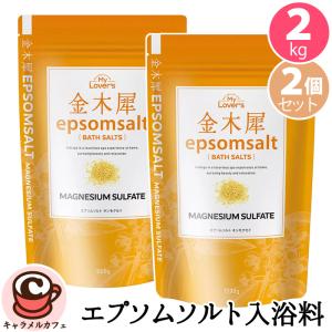 Salts & Co. ボタニカル ギフトパック 1kg 3種類の香り 65893 デザイン