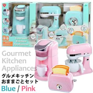 コストコ ままごと キッチンの商品一覧 通販 Yahoo ショッピング