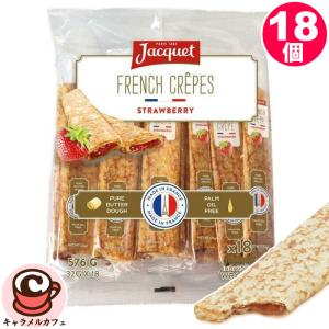 フレンチ ストロベリー クレープ 32g 18個 63609 フランス 常温保存 いちご クリーム おやつ お菓子 パーティー 誕生日 卒業 入学 祝 コストコ 食品 通販 直送