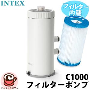 INTEX Krystal Clear C1000 プール用 循環ろ過式 フィルターポンプ