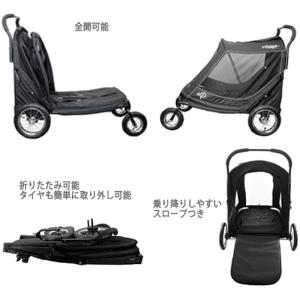 ぺティーク アポロ ペットカート 68950 ...の詳細画像2