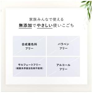BOTANIST ボタニスト ボタニカル ボデ...の詳細画像4