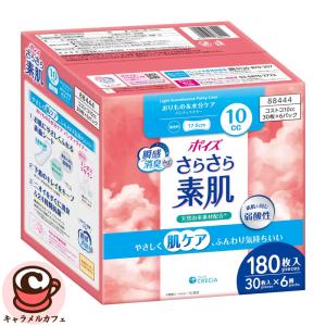 CRECIA ポイズ さらさら素肌 パンティライナー 10cc 30枚x6袋 70643 快適 肌トラブル 消臭 抗菌 2枚重ね 立体ギャザー 横モレ ムレにくい 通気性 コストコ 直送