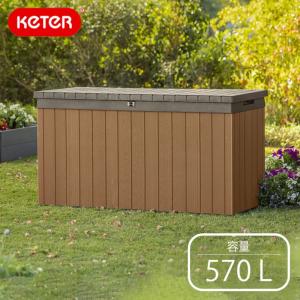 KETER ケター ダーウィン 屋外 デッキボ...の詳細画像2
