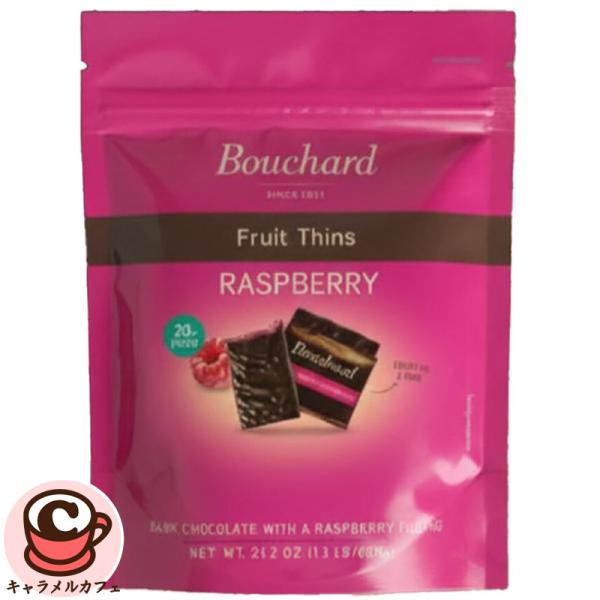 ブシャール ラズベリー シン 600g ダークチョコレート チョコ ベルギー 個包装 ホワイトデー ...
