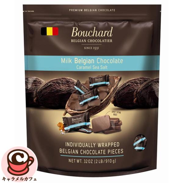 ベルギー ミルクキャラメルシーソルト チョコレート 910g 71563 グルテンフリー 個包装 ミ...