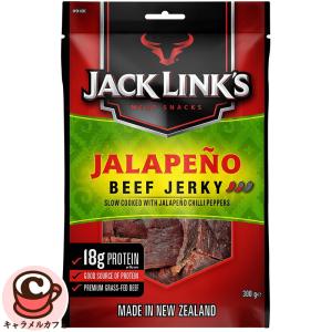 ジャックリンクス ビーフジャーキー ペッパー 310g JACK LINK'S ジャックリンクス ビーフジャーキー ペッパー味 310 g 64040 グルテン