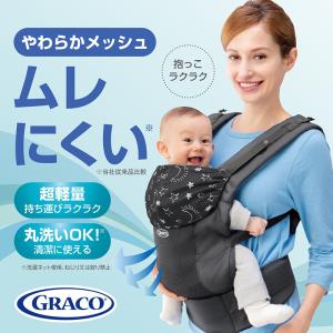 GRACO グレコ ルーポップGB 抱っこ紐 ネ...の商品画像
