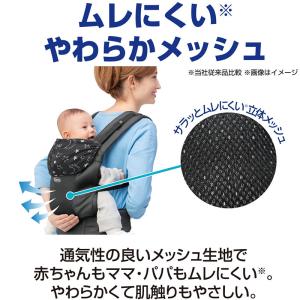 GRACO グレコ ルーポップGB 抱っこ紐 ...の詳細画像3