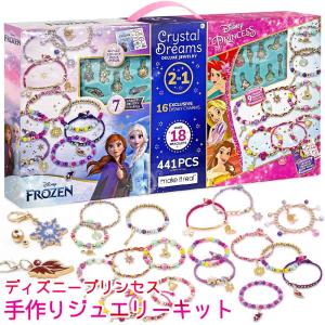 コストコ アクセサリー ゲーム おもちゃ の商品一覧 通販 Yahoo ショッピング