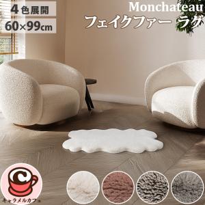 高密度 磁気入り ムートンシーツ シングル 100×200 Jewelry Me 高木