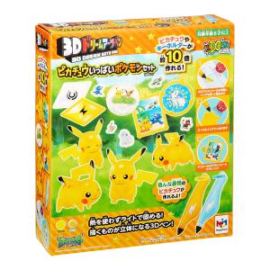 ポケモン おもちゃ ピカチュウ 知育玩具 の商品一覧 おもちゃ ゲーム おもちゃ 通販 Yahoo ショッピング