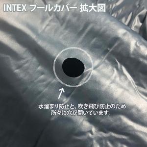 4点セット INTEX インテックス イージー...の詳細画像3