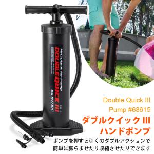 4点セット INTEX インテックス イージー...の詳細画像4