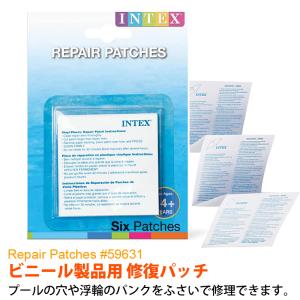 4点セット INTEX インテックス イージー...の詳細画像5