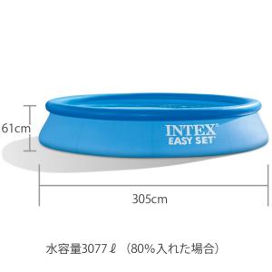 プール 家庭用 大型 INTEX インテックス...の詳細画像5