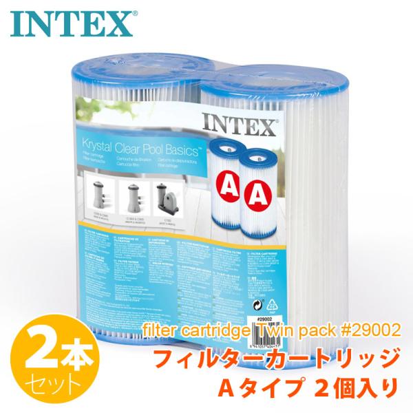 INTEX インテックス フィルター カートリッジ Aタイプ フレームプール用 浄水器 クリスタルク...