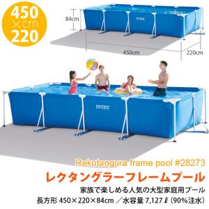 プール 家庭用 大型 7点 セット INTEX...の詳細画像1