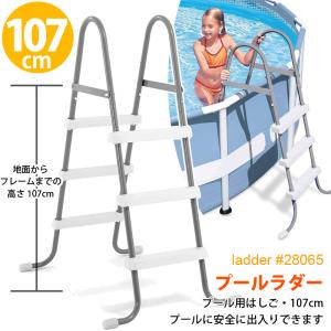プール 家庭用 大型 7点 セット INTEX...の詳細画像4