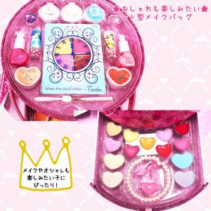 あすつく Disney Princess ディズニー プリンセス メイクバッグ 2個セット 丸型 ハート型 コスメ キャリー メイクアップ Www Purrworld Com