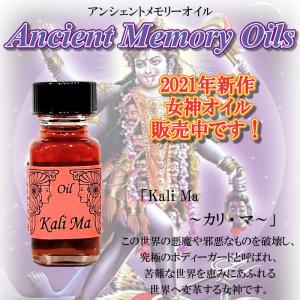 アンシェントメモリーオイル イントゥイション Intuition 直感力 15ml