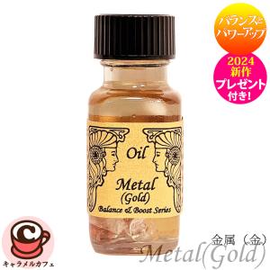 アンシェントメモリーオイル スピリット ガイド Spirit Guide 15ml